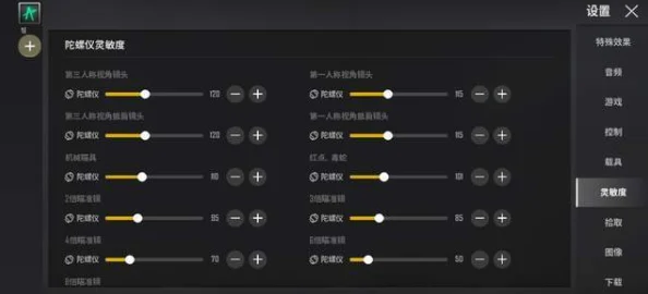 2025年热门游戏逆战未来免费下载渠道与链接大全分享