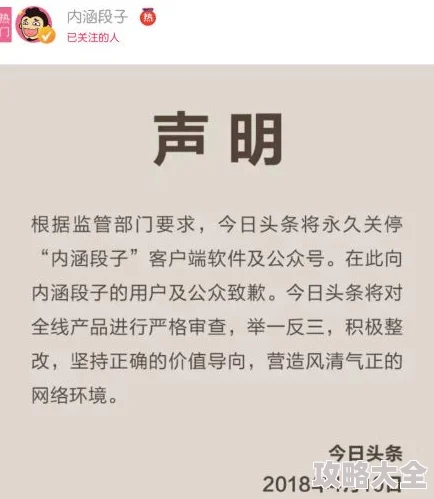 欧美最猛性xxxx已被举报并删除违规内容已被处理