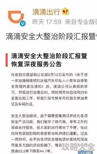 2025年游戏安全新策略：燕云十六声 强制入侵规避方法及热门防护技术