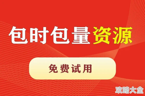 最新avtom影院永久地址2025全新高清资源免费畅享