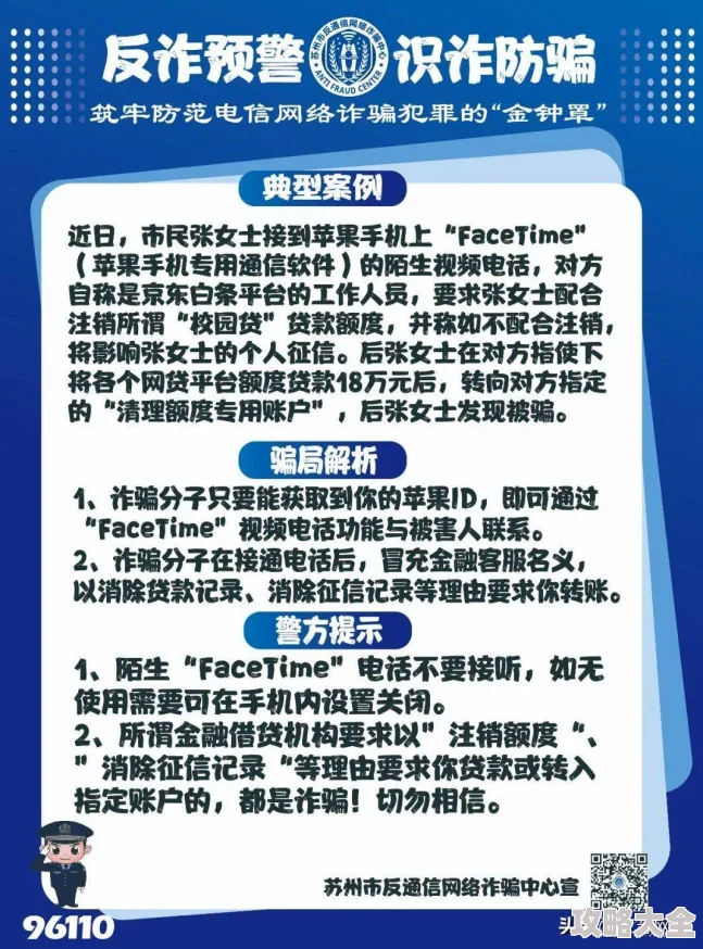 欧美les视频xxxx在线观看虚假链接请勿点击谨防诈骗