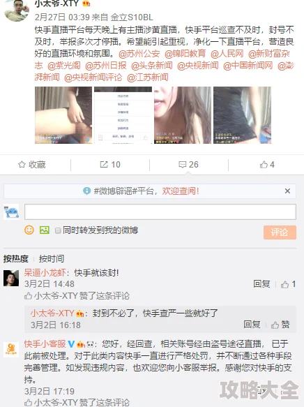 黄色网站高清无码因其清晰的画质和未经审查的内容满足了某些用户的感官刺激和猎奇心理所以受到欢迎