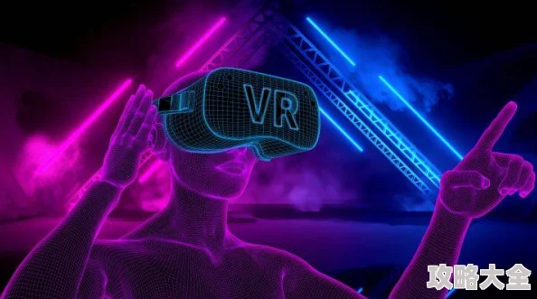 黄色一级A片2025元宇宙沉浸式VR体验震撼来袭