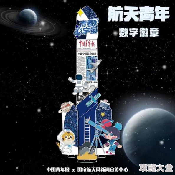 非浅元宇宙数字藏品引爆收藏热潮