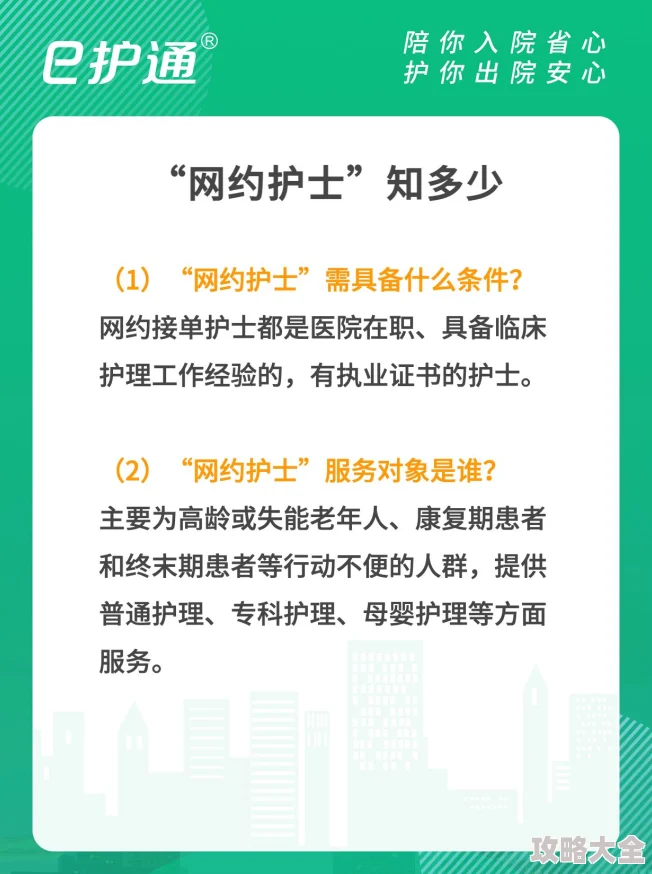 JIZZJIZZJIZZ护士不雅词语请勿使用2025网络文明倡议