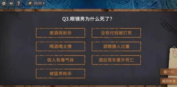 2025年热门游戏指南：燕云十六声新手必坑注意事项与最新玩法攻略