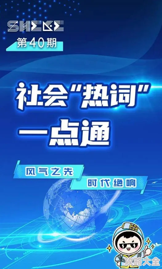 2025年热门指南：新石器时代暴龙培养技巧与现代化养育方法