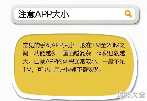 流氓APP软件下载免费下载大全隐私2025防偷窥识别安全检测工具推荐