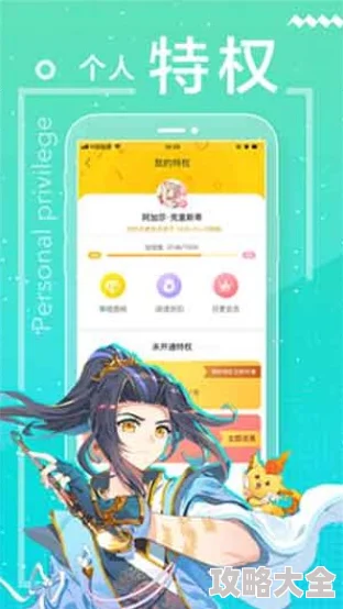 永久免费的看漫画app2025全新版本海量正版漫画每日更新追漫不停