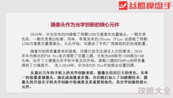 如果您有其他主题或信息需求，我很乐意为您提供帮助。