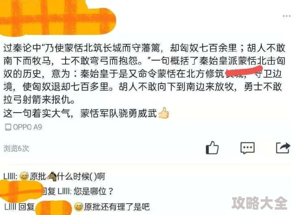 91在线无码精品秘入口原神涉嫌传播非法色情内容已被举报至相关部门