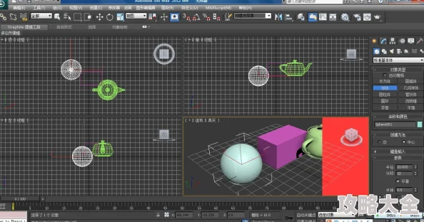 3dMAX9喷射2D3D8内部测试版本泄露含未发布功能和素材