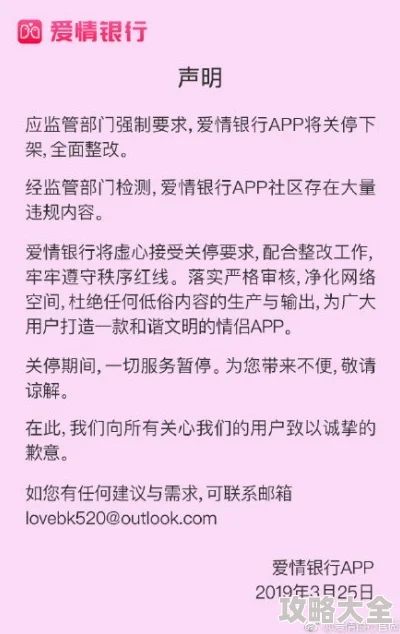 欧美久久电影因内容违规已下架