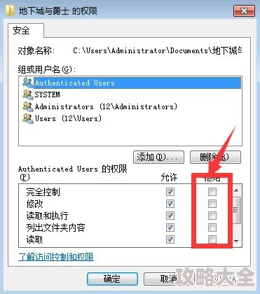 2025年热门指南：育碧游戏频繁闪退问题及最新解决方法分享