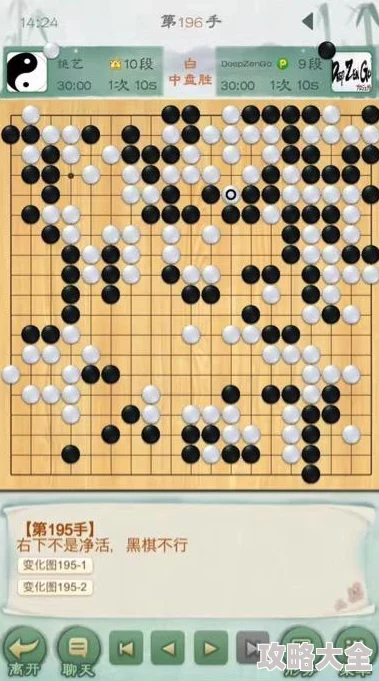 2025热门围棋游戏精选：2024年度好玩又能学围棋的游戏推荐