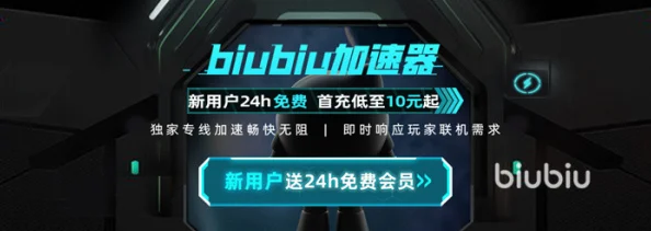 2025年热门推荐：大神绝景版加速器优选及闪退卡顿高效解决办法