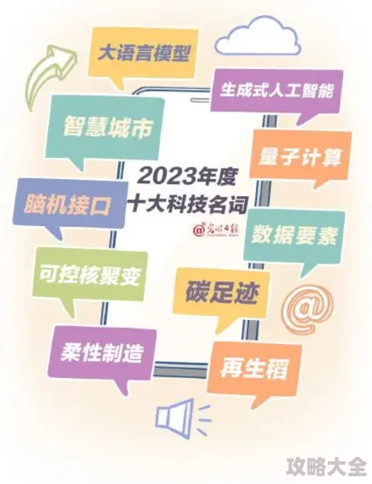 热中文lu3444疑似指向特定成人内容平台用户需谨慎甄别信息来源保护个人隐私安全