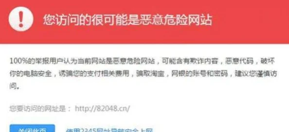 未满十八18勿进黄网站2025网络安全升级打击不良信息