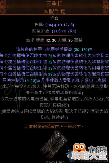 2025热门指南：流放之路2召唤系开荒全攻略与最新玩法教程