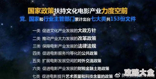 电影网2025年暑期档票房突破记录科幻巨制《星际迷航：新纪元》领跑