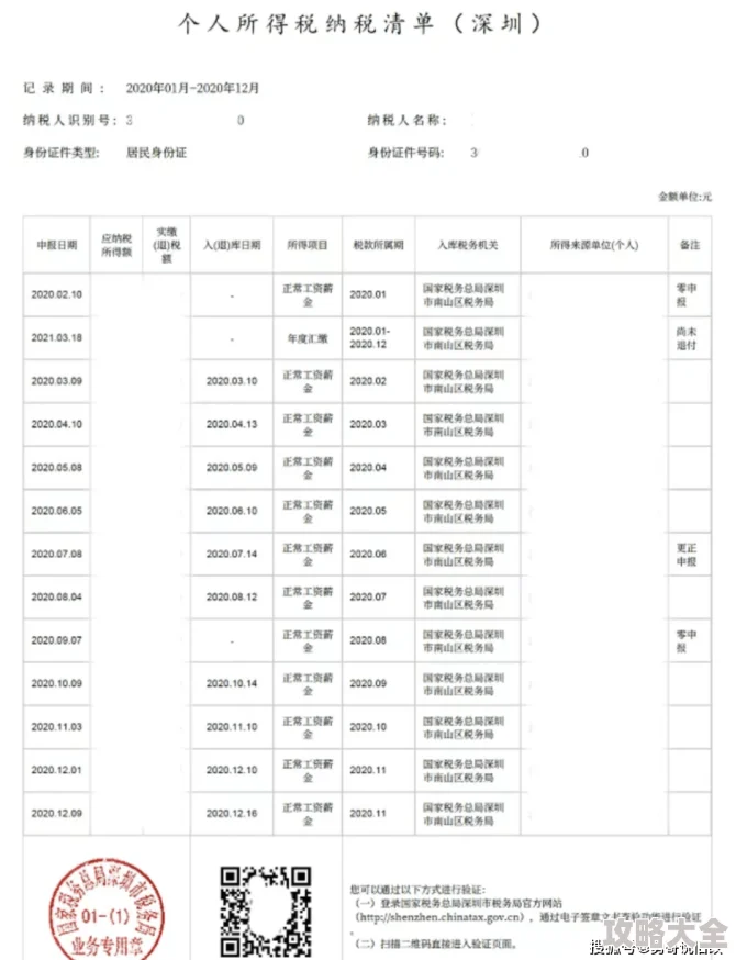 朋友的女朋友2HD中字2025恋爱新指南速成宝典