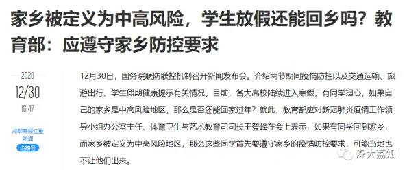 校长好大用力深一点该短语在网络传播中变形演化引发争议，需警惕其背后的低俗化和不当使用