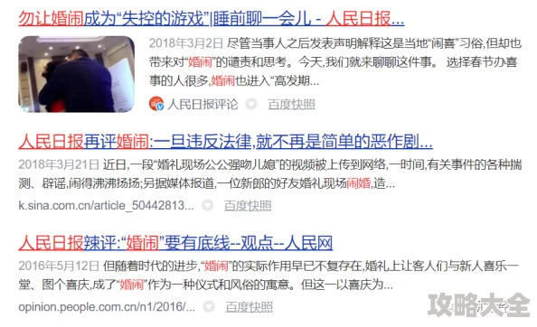 一级毛片在线免费看内容低俗传播不良信息危害身心健康浪费时间