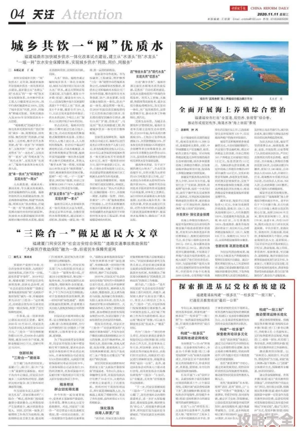 2025年热门文化探索：无悔华夏寻音之旅第五篇答案全揭秘及新潮流解读