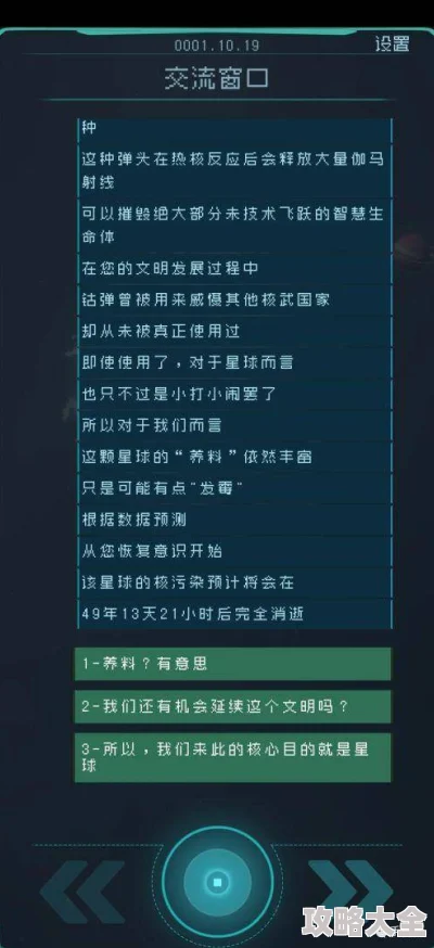 2024-2025年耐玩放置游戏精选推荐：热门有趣的放置游戏下载合集