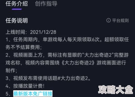 2025年热门音游大盘点：什么是音游及2024-2025年可玩性高的音游推荐