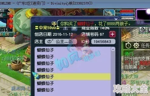 2025年DNF热门职业解析：探究哪个职业能够召唤强力战斗熊伙伴