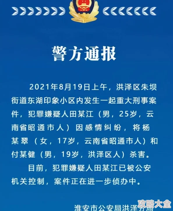 2025暗区突围新年特别版落人技巧与一点纠纷任务详解