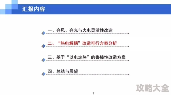 2025年热门解决方案：《燕云十六声》应用程序无法正常启动的排查与修复指南