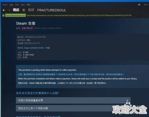 如何在Steam土耳其区支付？详解Steam土耳其区支付方式