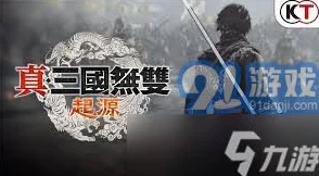 《真三国无双起源伏虎击武艺效果获取方法详解｜攻略技巧分享》