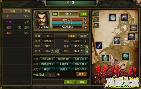 《真三国无双起源武器武艺图鉴大全：全面解析与攻略》是一部专为游戏爱好者打造的全面解析指南。该书深入剖析了游戏中的各类武器、武艺及战斗技巧，为广大玩家提供了一场视觉与知识的盛宴。