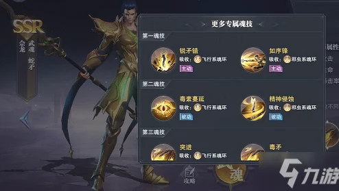 《斗罗大陆魂师对决》作为一款深受玩家喜爱的游戏，其独特的碎片转换玩法一直备受关注。近期，游戏官方发布了一系列关于魂师碎片转换的新消息，为玩家们带来了全新的游戏体验。本文将为您详细解析斗罗大陆魂师对决中的碎片转换玩法，并提供一份全面的魂师碎片转换攻略。