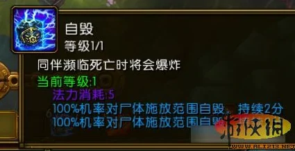 《火炬之光法师职业Arcane技能详解_全面攻略秘籍》是一份为广大玩家精心准备的深度解析指南，旨在帮助玩家深入了解法师职业Arcane的技能体系，掌握实战技巧，提升游戏体验。本文将从技能介绍、技能搭配、实战策略等方面进行全面剖析，助你成为火炬之光中的魔法大师。