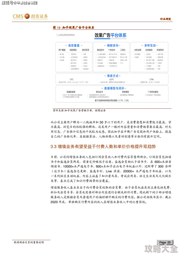 2024-2025年度热门有趣神话游戏前五名排行及新游预告