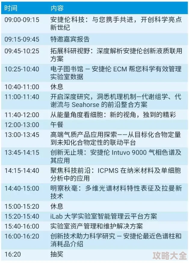 2024-2025年热门字谜游戏介绍：可玩性高的字谜游戏精选与最新趋势分享