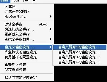 2025年游戏复古热潮：拳皇97进入界面快捷键操作指南及热门讨论