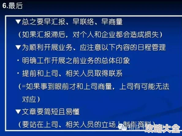 2025年潜行者2经验之谈任务高效完成方法与最新技巧分享