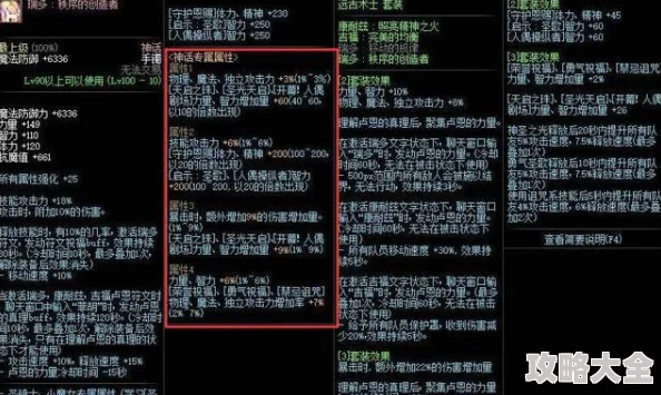 2025年DNF热门神器价格对比：探寻性价比之王，哪个神器更便宜入手？